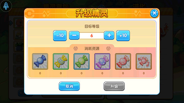 精灵宝贝官方版