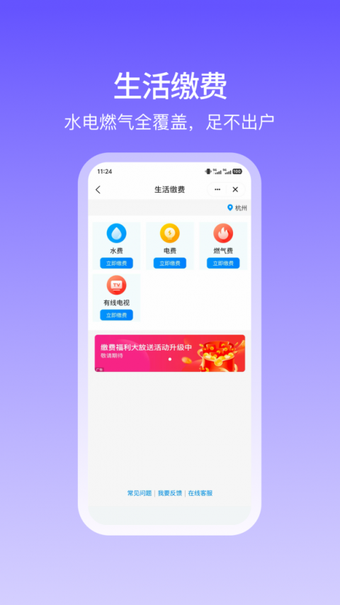 和包app