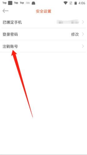 绘分享app