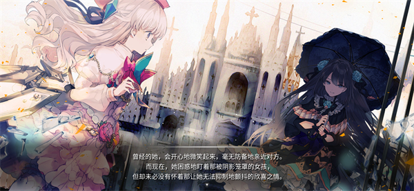 Arcaea国际版