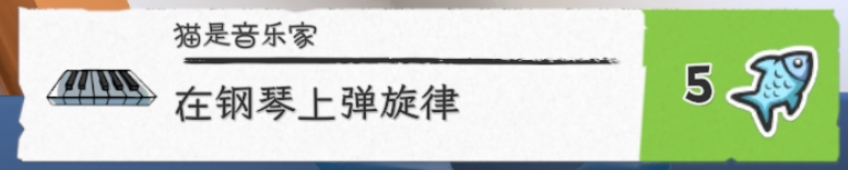 我是猫官方版(I Am Cat)