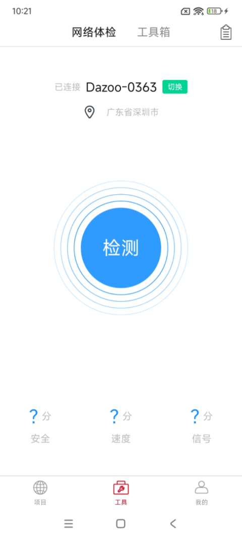 大洲