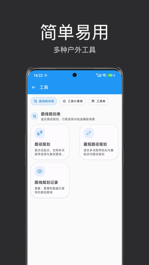 经纬度定位app