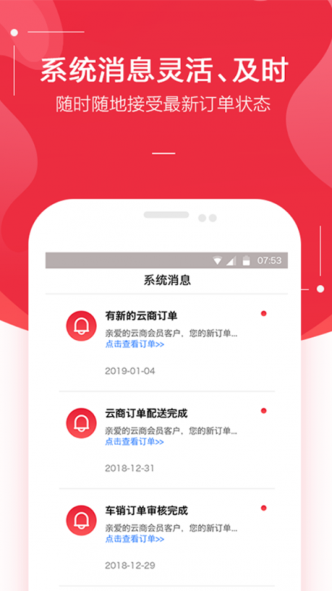 金圈云商