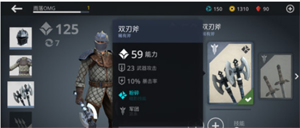暗影格斗3无限金币钻石破解版