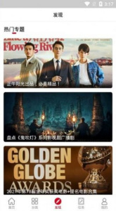 极影影院高清版