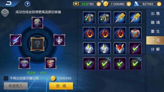 奥特曼王者传奇vivo版