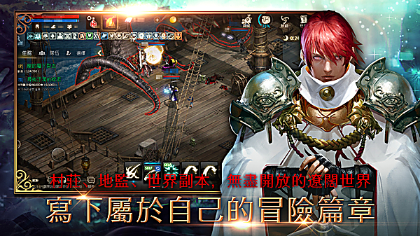 天堂M手游最新版