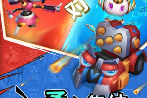 跳跳火官方正版