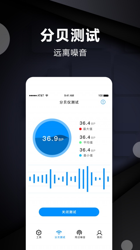 实时距离测量app