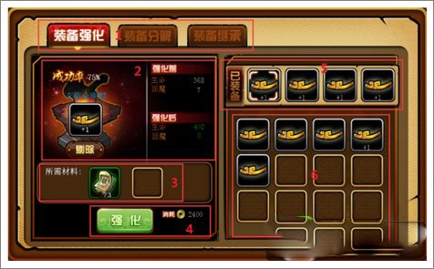 造梦西游4应用宝版