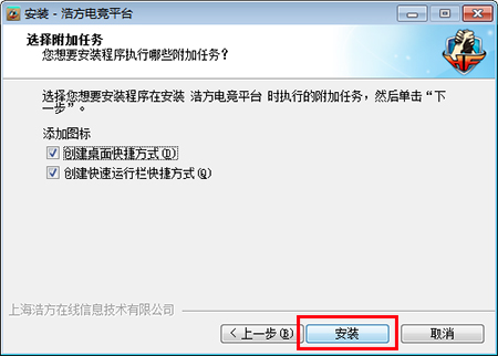 浩方电竞平台