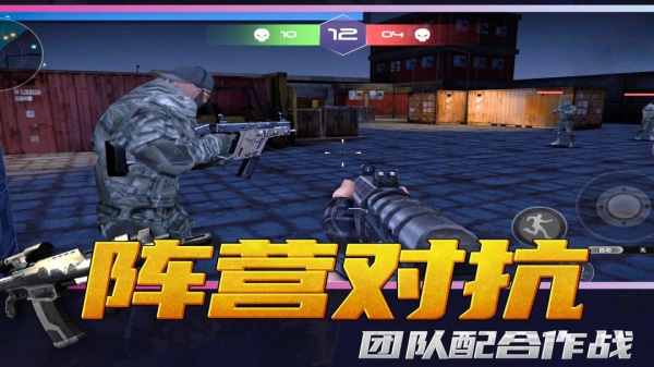 神枪行动模拟器官方版