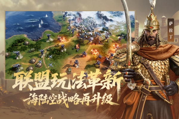世界启元手游官方版