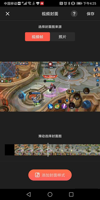 快影2026最新版