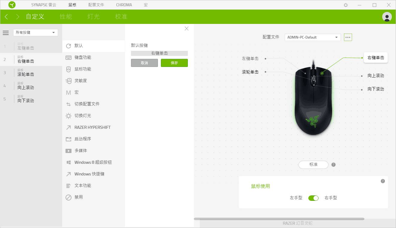 razer synapse3