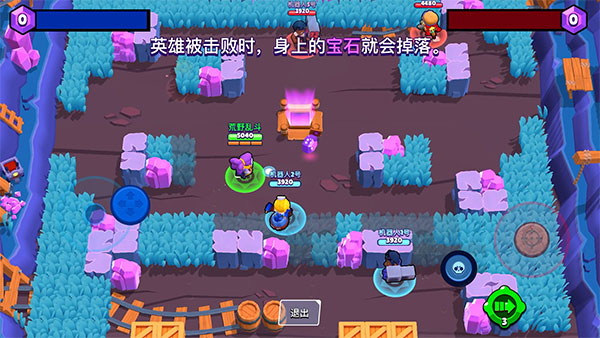 荒野乱斗腾讯版