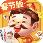 欢喜斗地主九游版