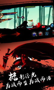 超神格斗杀破狼折扣版