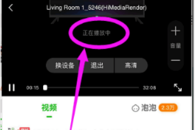 爱奇艺国际TV版