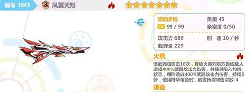崩坏学园2官方版