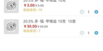 放心使用的收银类的手机软件合集