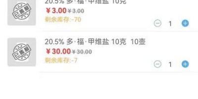 热门火爆的收银类的手机软件合集