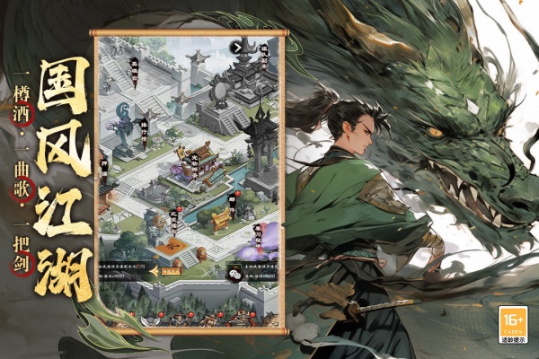 无名忍者跳九游版