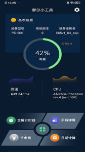 柠檬时光国际版