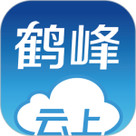云上鹤峰app