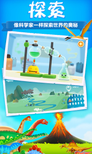 阿u学科学kids官方版