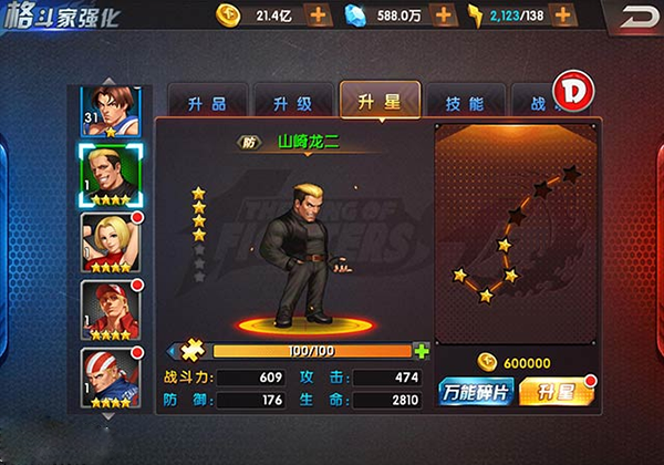 拳皇98终极之战OL国际服