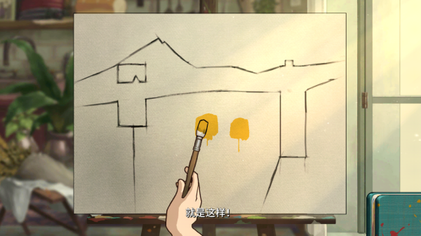 倾听画语最美好的景色正版