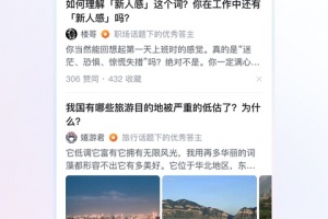 知乎小说手机版