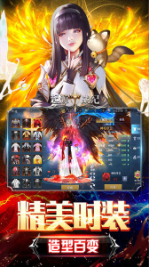 起源战纪红包版