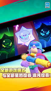 荒野乱斗彩虹服