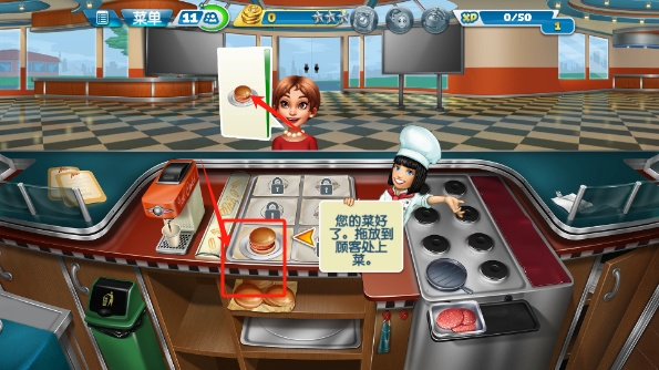 烹饪发烧友国际版(Cooking Fever)