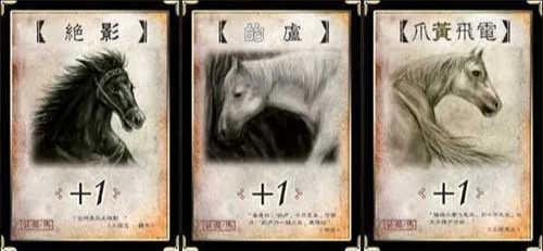 三国杀移动版360版