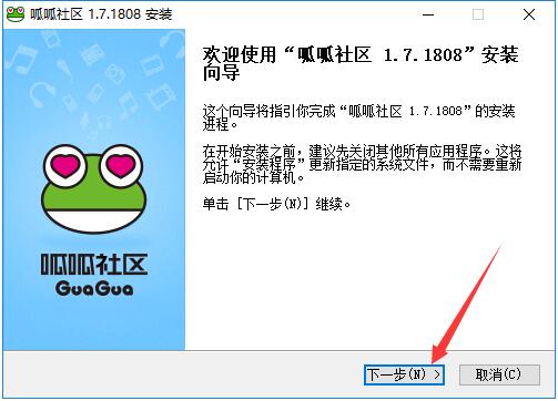 呱呱视频社区