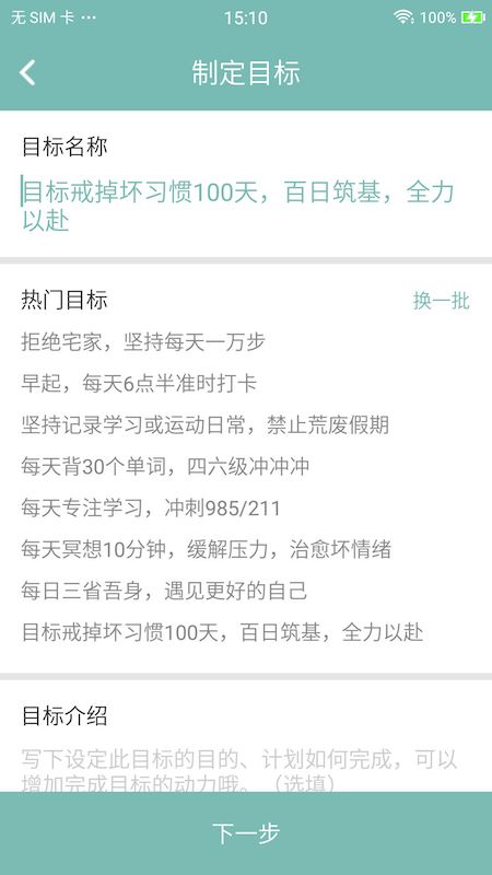 正气app官方版
