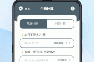 科学计算器app