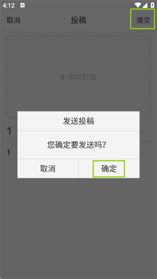 邵阳发布app