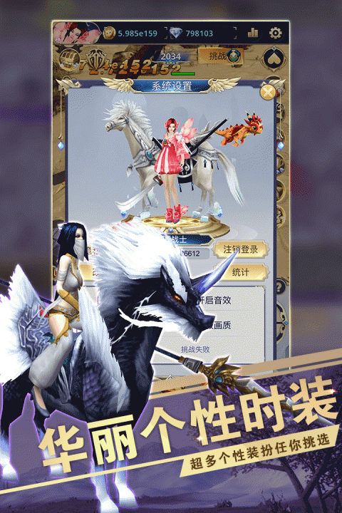 远征之门官方版