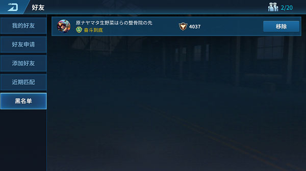 现代空战3D小米版