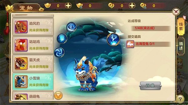 热血江湖手游九游版