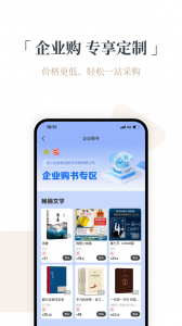 火把知识app