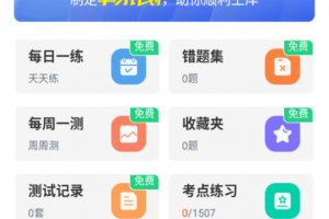 三类人员最新版