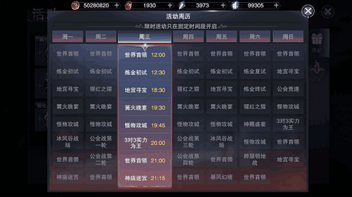 新神魔大陆九游版