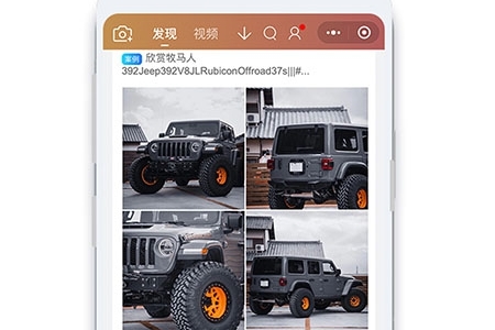 顽客玩车app