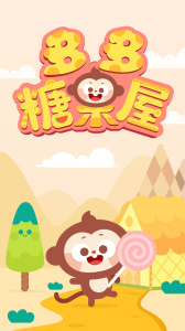 多多糖果屋官方版